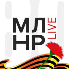 МЛНР LIVE ЛУГАНСК | НОВОСТИ avatar