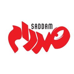 Saddam avatar