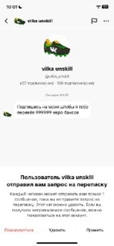 Post media