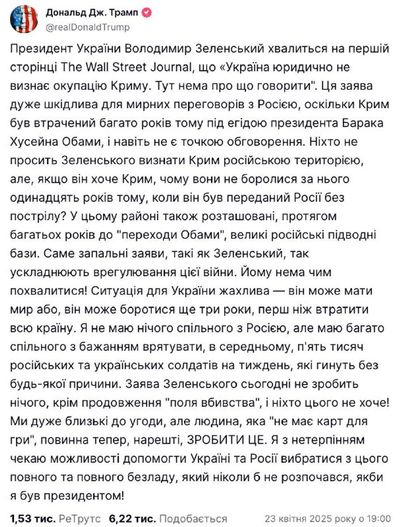 Post media