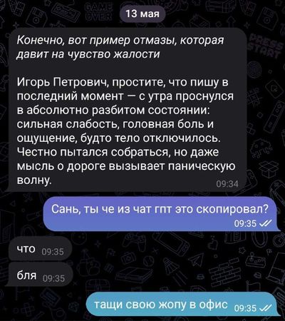 Post media