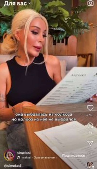 Post media