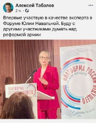 Post media