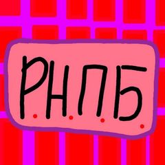 Розыгрыш На Планету Богатства avatar