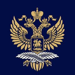 Генеральное консульство России в Женеве / Consulat Général de Russie à Genève avatar