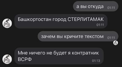 Post media