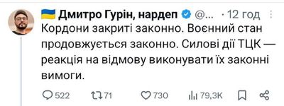 Post media
