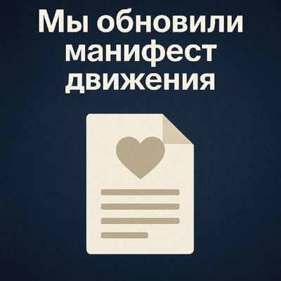 Post media