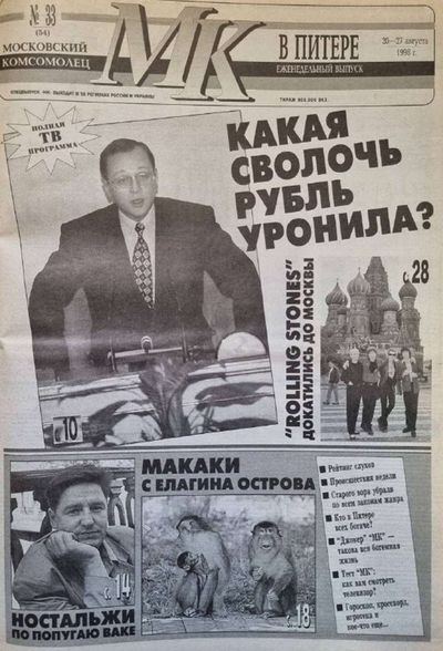 Post media