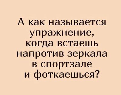 Post media