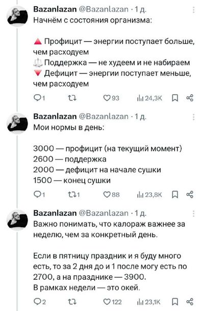 Post media