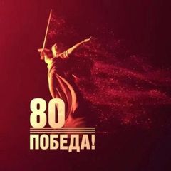 Типичный Тобольск avatar
