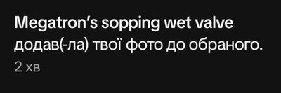 Post media