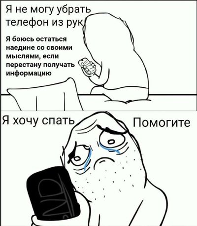 Post media