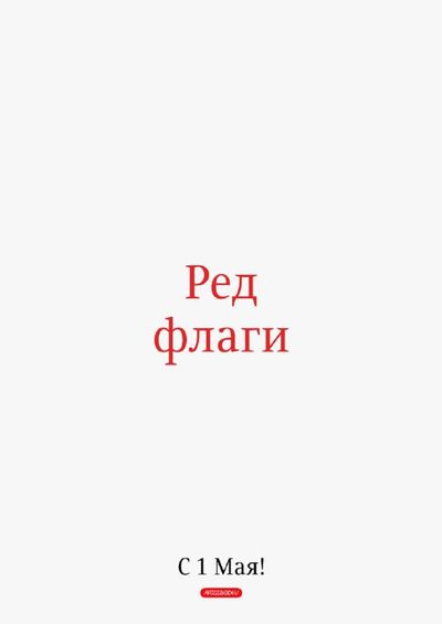 Post media