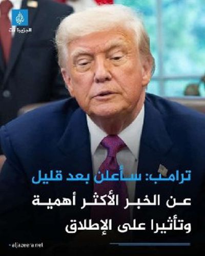 Post media