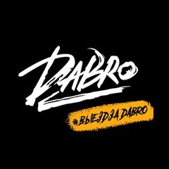 #ВыездЗаDabro avatar