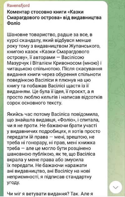Post media