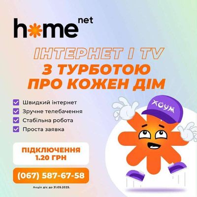 Post media