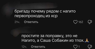 Post media