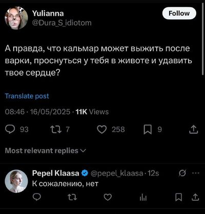 Post media