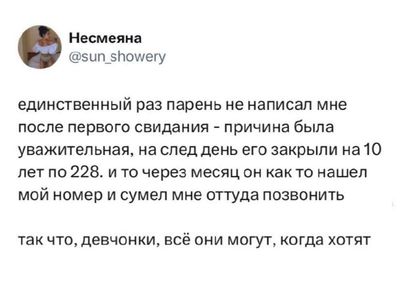 Post media
