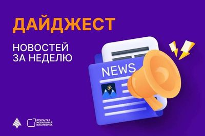 Post media