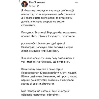 Post media