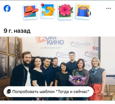 Post media