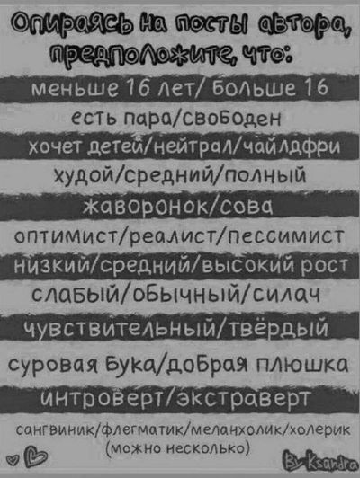 Post media
