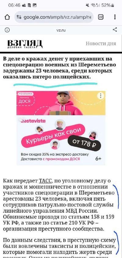 Post media