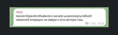 Post media