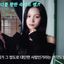 Umji Avatar
