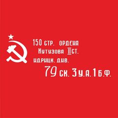 Тюмень Активная ☭ avatar