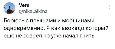 Post media