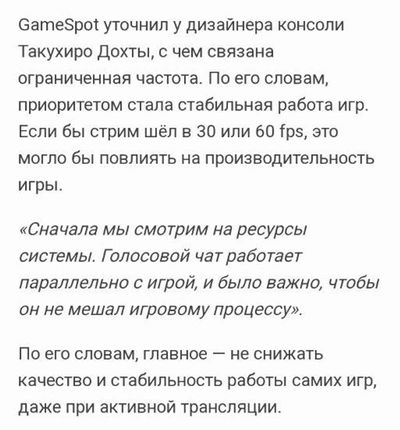 Post media