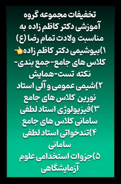 Post media
