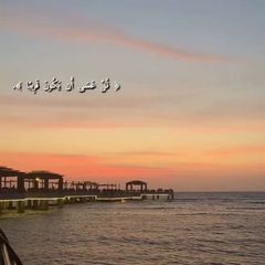 ليطمئن قلبك 🤍✨ avatar