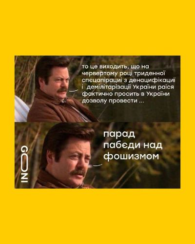 Post media