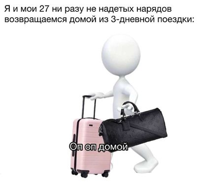 Post media