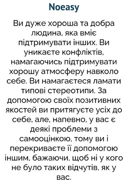 Post media