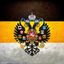 [НАБОР В АДМ] Российская Империя confession Avatar