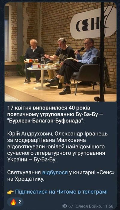 Post media