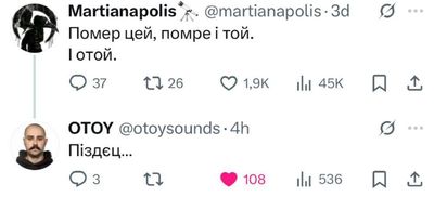 Post media