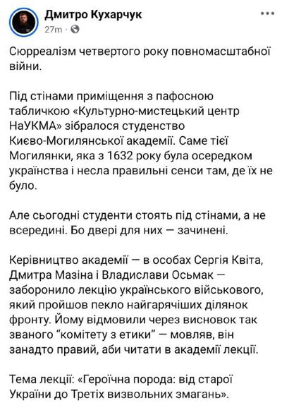 Post media
