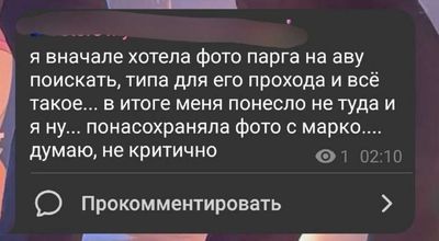 Post media