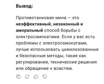 Post media