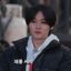 Luxury Minho Avatar