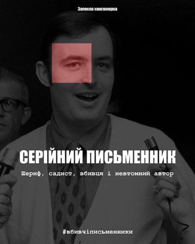 Post media