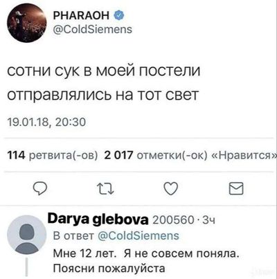 Post media